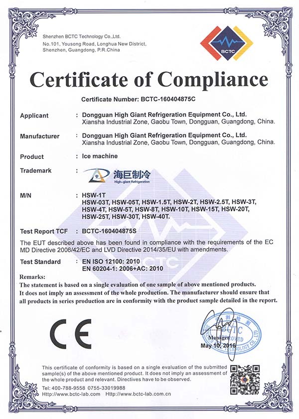 商標(biāo)注冊證書